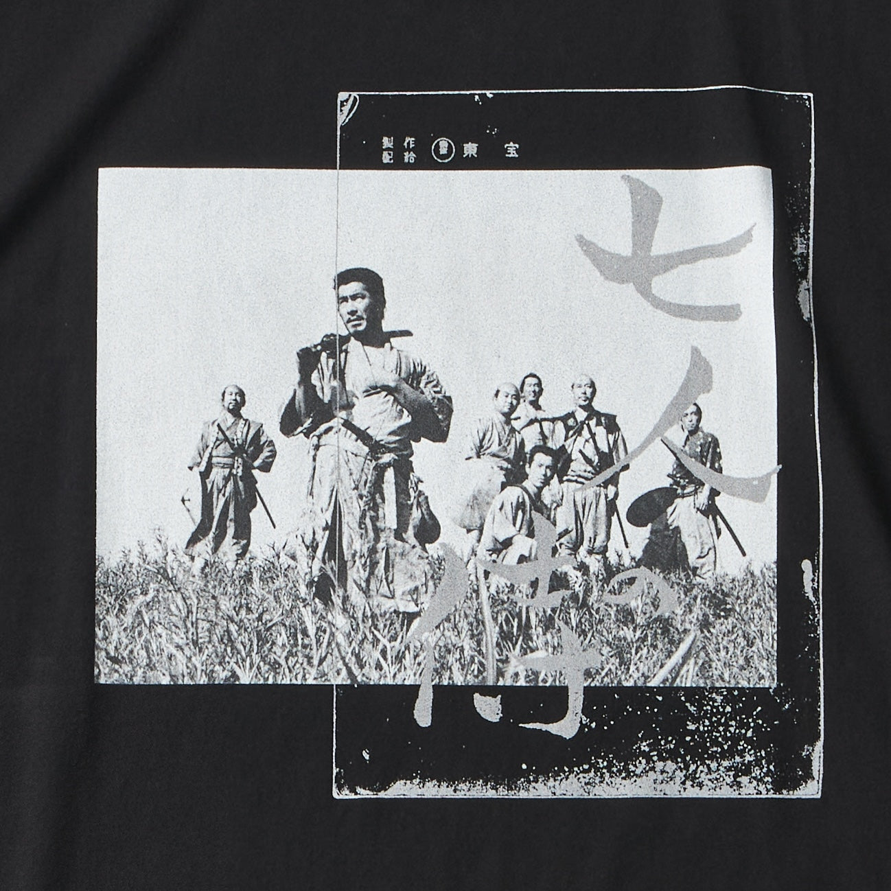 T-SHIRT 七人の侍 フォト・台本 1 (七人） - BLACK – SEVEN SAMURAI 70TH ANNIVERSARY |  PORTER CLASSIC